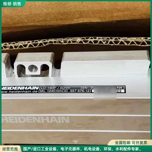 可维修海德汉光栅尺LC193F-1240全新现货～～