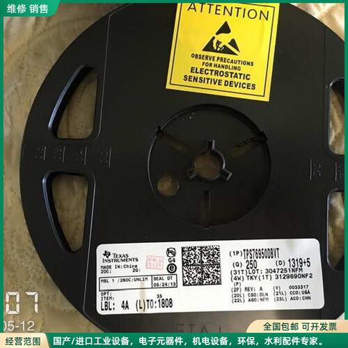 可维修250个/盘 德州仪器 Texas Instruments