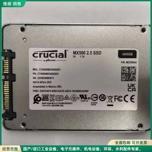 可维修英睿达原厂 MX500 4TB 2.5寸SATA固态硬盘，型号CT4000MX50