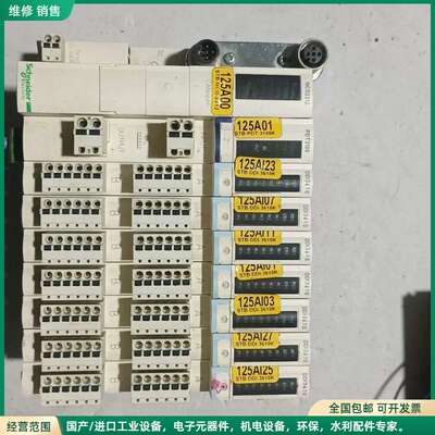 可维修施耐德NCO2212，PTD3100，DDI3610有7个。