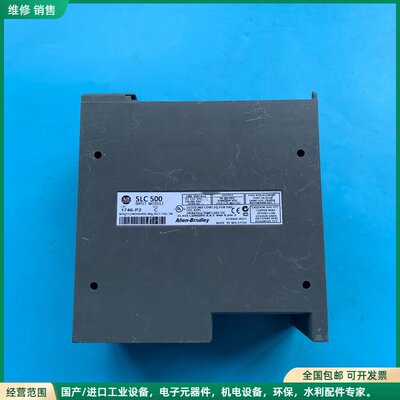 可维修AB 1746-P2（Allen Bradley模块）原装正