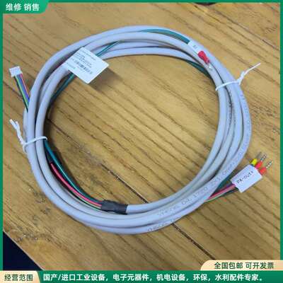 可维修标识ALEX Cable Identification线
