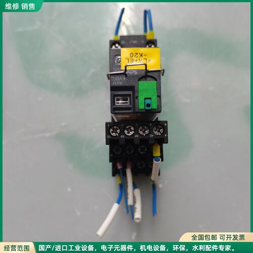 可维修施耐德继电器RXZE2S114M，10A 250V，带底座，