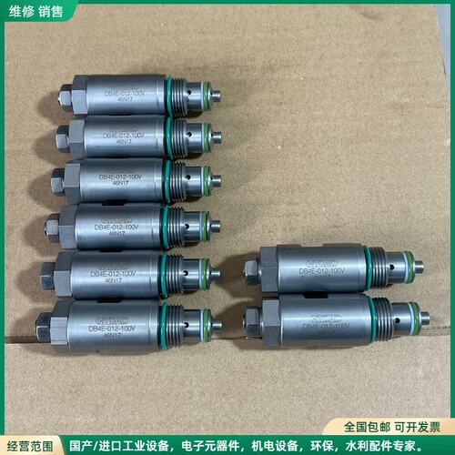可维修HYDAC贺德克溢流阀DB4E-012-100V 新的设备上