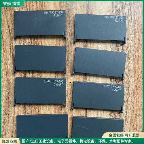 可维修西门子DR32/DT32盖板，288-2DR32/2DT32