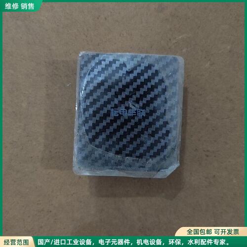 可维修耘电车联QH3002无线CarLife转换盒，碳纤维款，Ty
