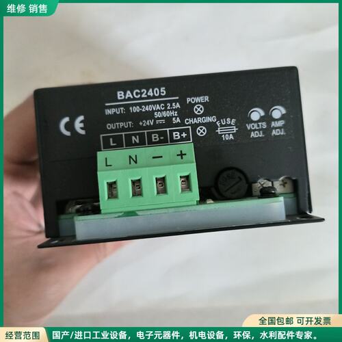 可维修Smartgen众智电源BAC2405买来没用，全新未使用，