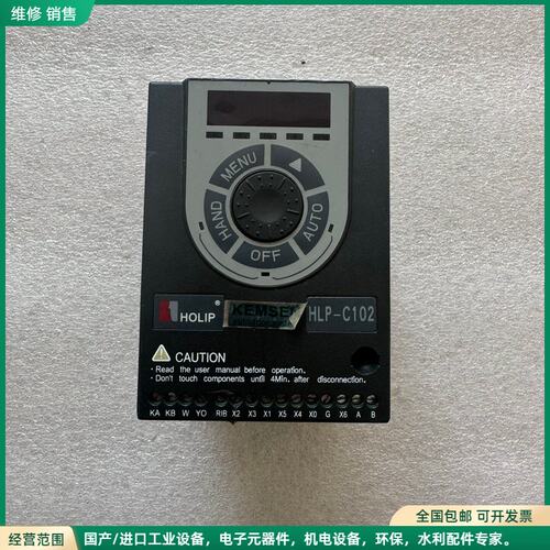 可维修海利普变频器 HLP-C102