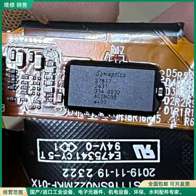 可维修触摸ic：s7817。有需要的联系