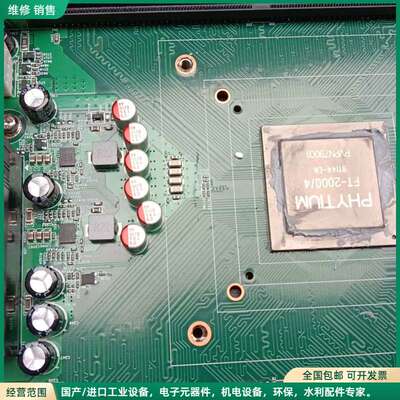 可维修Centerm升腾威讯主机，型号：C7F-G2，感兴趣的联系