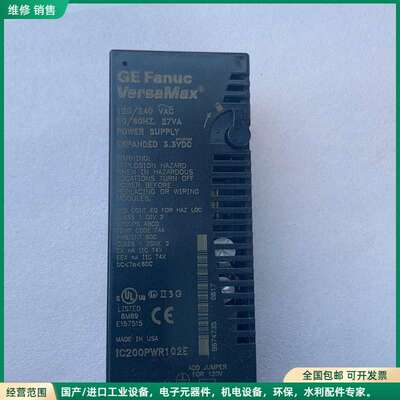 可维修全新IC200PWR102E ，