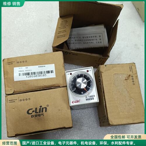 可维修欣灵牌通电延时时间继电器HHS8C(AH3-3)