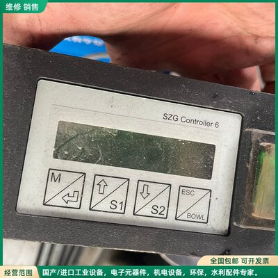 可维修德派DEPRAg供料系统控制器 ，SZG Controlle