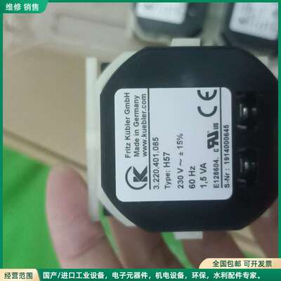 可维修德国库伯勒Kubler计数器，型号H57，3.220.401
