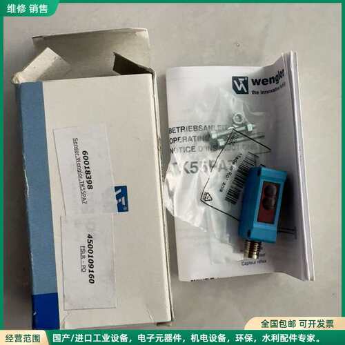 可维修全新原装TK55PA7