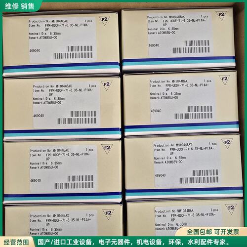 可维修全新富士金FUJIKIN FPR-UDDF-71-6.35-