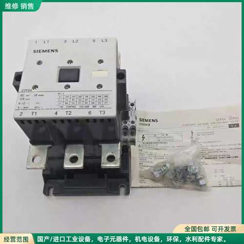 可维修SIEMENS 3TF54交流接触器 3TF54 44-0X