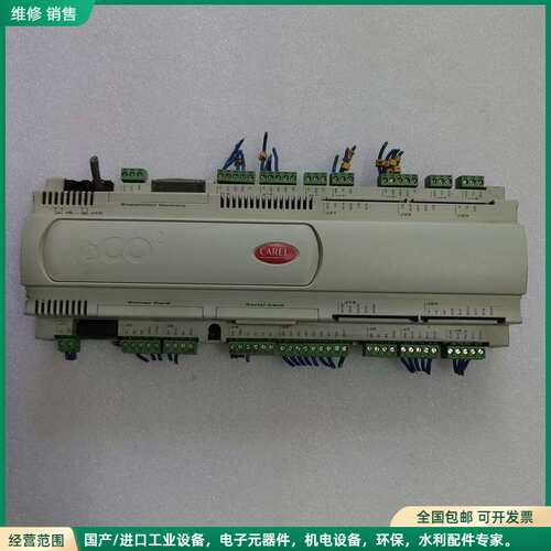 可维修出；意大利卡乐CAREL控制器，PC2000AM0，拆机的功