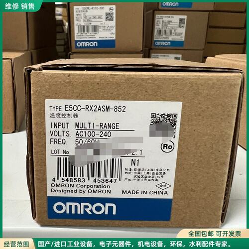 可维修全新未拆封欧姆龙OMRON E5CC-RX2ASM-852温