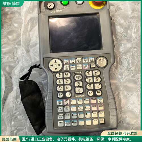 可维修安川示教器 JZRCR-YPP21-1
