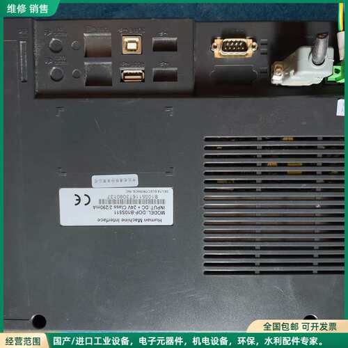 可维修台达触摸屏DOP-B10S511，24V供电，带USB和串口