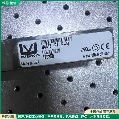 可维修ULTRAVOLT 1/4A12-P4-F-M 高电压模块，