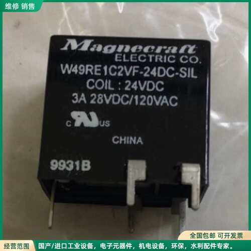 可维修W49RE1C2VF-24DC-SIL MAGNECRAFT