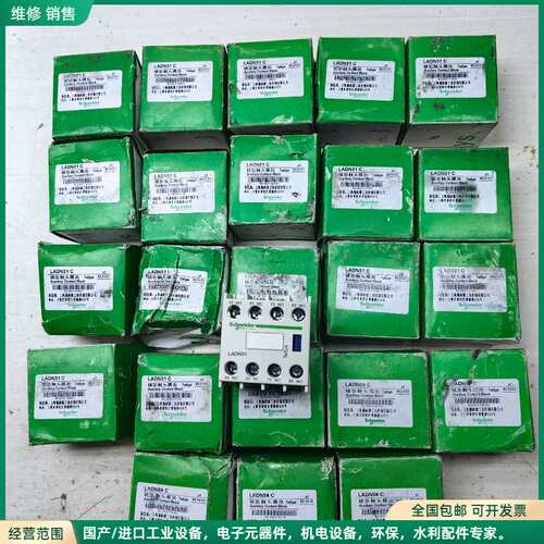 可维修国产LADN31C接触器辅助触头