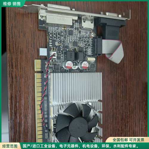 可维修gt620，1g，ddr3显卡
