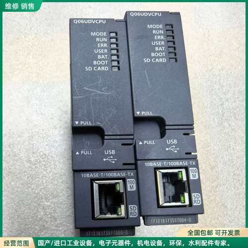 可维修三菱 Q06UDVCPU CPU模块