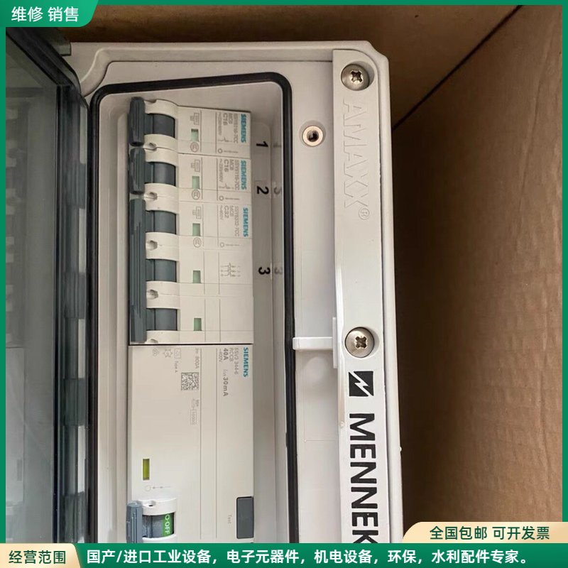 可维修议价全新MENNEKES AMAXX组合插座箱，带2个蓝色1