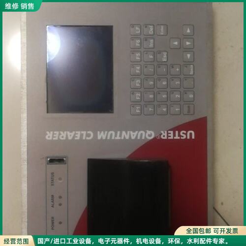 可维修乌斯特SG2000 BI.电器板