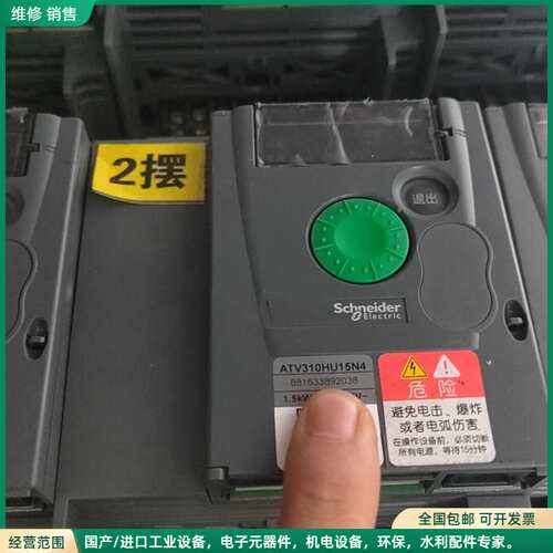 可维修施耐德变频器 ATV310HU15N4 1.5KW
