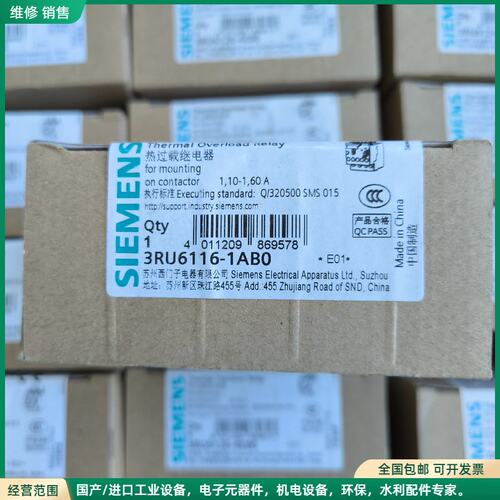 可维修3RU6116-1AB0 西门子热过载继电器3RU61161