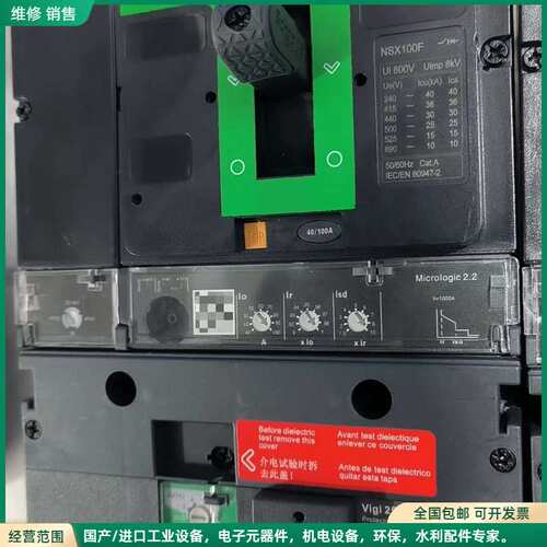 可维修几乎全新 施耐德ComPacT塑壳断路器 NSX100F/1