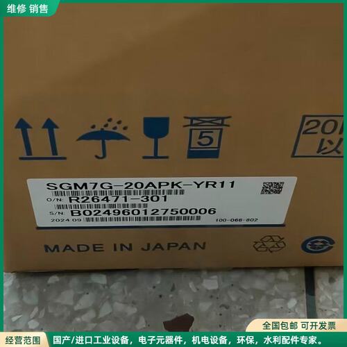 可维修SGM7G-20APK-YR11安川七系1.8千瓦机器人电机