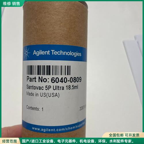 可维修扩散泵油 安捷伦，6040-0809扩散泵油，18.5 mL