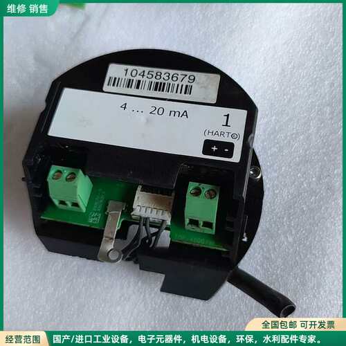 可维修:科隆7300C 拆机模块 实物拍摄 功能完好，仪价，仪价，