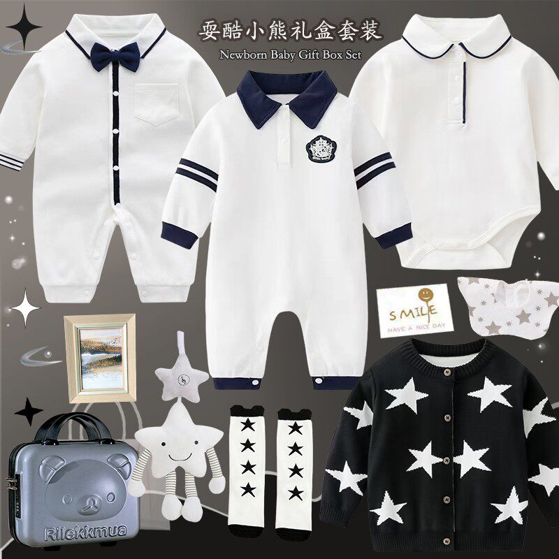 新生儿男宝纯棉绅士连体爬服礼盒