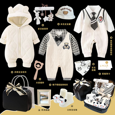 礼盒纯棉0-2岁男宝宝全棉送礼