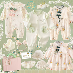 新生的儿见面礼盒婴儿礼物满月礼物宝宝出生衣服套装春秋高档实用