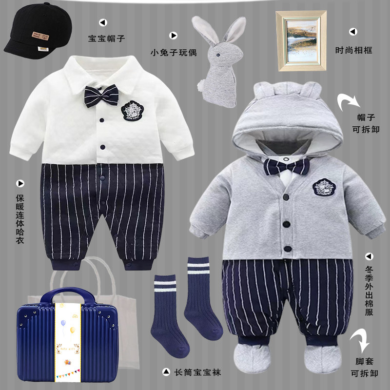 新生儿用品婴儿礼盒男宝宝四季纯棉休闲绅士连体衣爬服套装英伦风