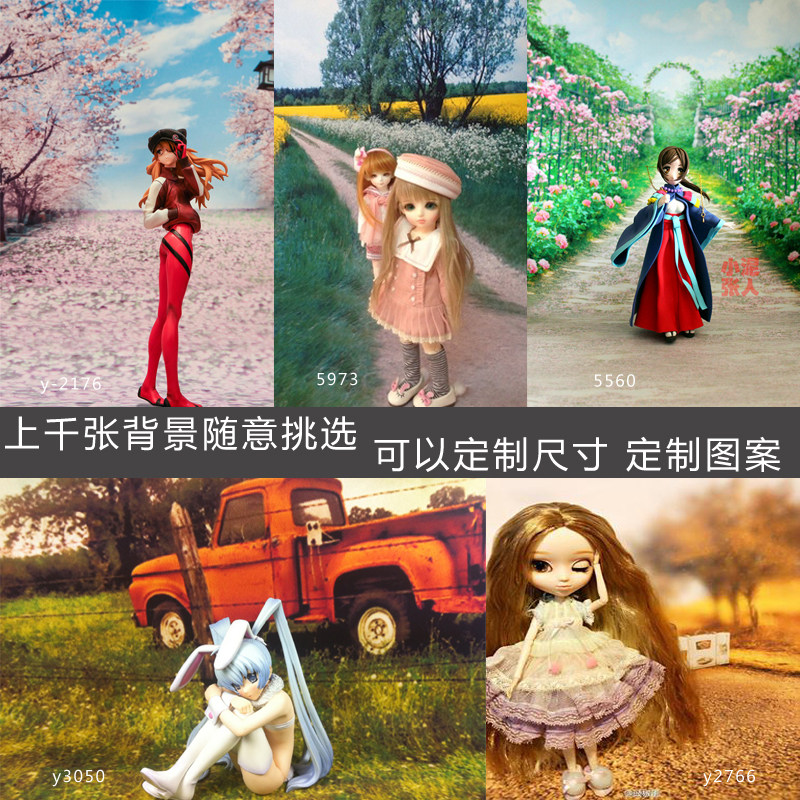 满30包邮 cos服装造型手办拍摄场景布雪景 海景 大自然娃娃背景布