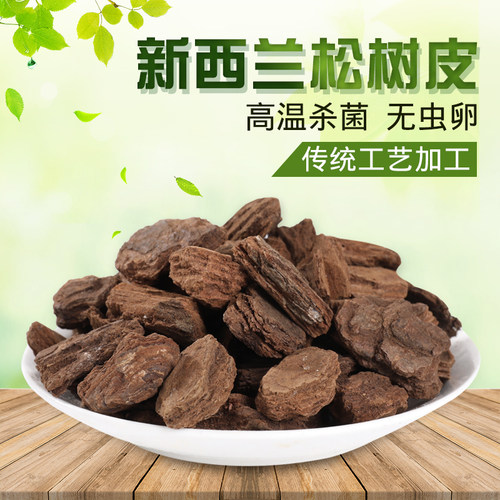 松树皮铺面松树皮腐熟有机覆盖物