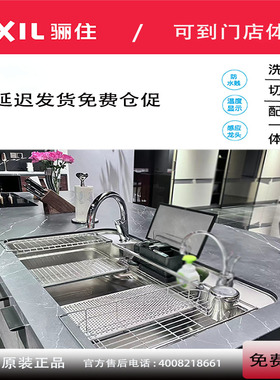 日本进口水槽骊住LIXIL3D压花多功能304不锈钢骊住水槽大单槽
