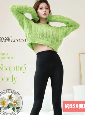 领逸春款薄绒鲨鱼裤山茶油润肤高腰约250克芭比裤23910