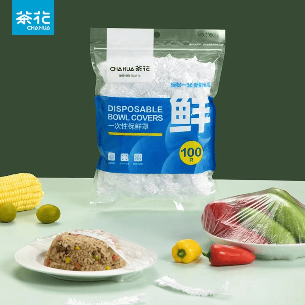 食品级塑料透明通用耐温一次性保鲜罩防尘松紧口冰箱保鲜保鲜膜套,餐饮具,保鲜膜套,淘宝优惠券,粉丝福利购,淘宝优惠卷