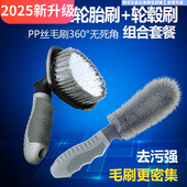 汽车轮胎刷子轮毂刷车用洗车工具清洁清洗拖把神器专用强力去污刷