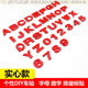 汽车改造尾标26个英文字母数字贴金属排量标个性 饰搞笑车贴 车身装