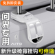 适用新问界M7M8M9M5车载座椅后挂钩置物勾车内装 小配件 饰用品改装
